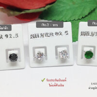 No.3 - เขียว