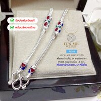 1.5 มิล/20 นิ้ว