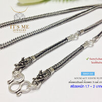 3.0 มิล/28 นิ้ว