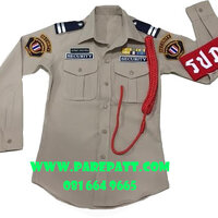 ชุดรปภเสื้อสีกากีกางเกงสีกากี แขนยาว ราคา 890 บาท