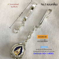 No.1 แบบเกลี้ยง