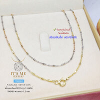 1.2 mm./18 นิ้ว
