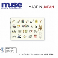 สมุดสเก็ตMuse A6 70sht (Art)