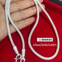 5 บาท/26 นิ้ว