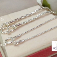 หนา 1.5 มิล/ยาว 24 นิ้ว