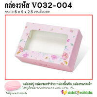 ชมพู004