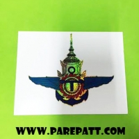 สติ๊กเกอร์ติดหน้ารถ กระทรวงกลาโหม ราคา 60 บาท