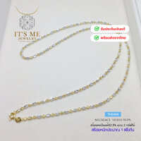 1.5 มิล/16 นิ้ว