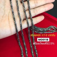 3.0 มิล/20 นิ้ว