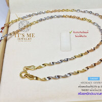 2 mm./20 นิ้ว