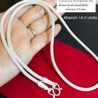 3 บาท/26 นิ้ว