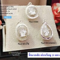 ทรงหยดน้ำ