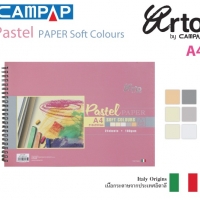 กระดาษสีชอล์คCampap 160g 24sht A4