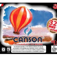สมุดสีน้ำCanson(ปกดำ) 15"x22" ใกล้เคียงA2 320g 12sht ผิวหยาบ