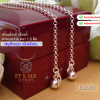 1.5 มิล/9.5 นิ้ว