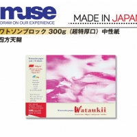 Muse Wataukii Watercolor Pad Natural Color Paper 26.5 x 38cm