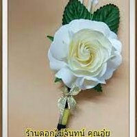 ร้านร้านดอกไม้จันทน์คุณอุ๋ย