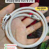 3บาท/28 นิ้ว