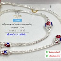 1.5 มิล/24 นิ้ว