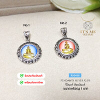 No.2 พื้นหลังสีแดง