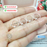 เส้นผ่าศูนย์กลาง 1.3 cm.