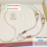 1.5 มิล/24 นิ้ว