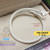 4 บาท/5มิล/6.5-7.5 นิ้ว