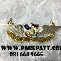 ปีกร่วมรบ ราคา 350 บาท