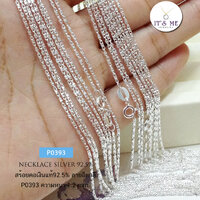 1.2 mm./16 นิ้ว