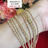 1.5 mm./20 นิ้ว
