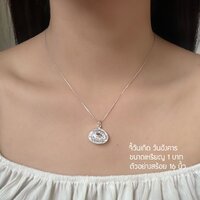 ขนาด 1 บาท(เพชรCZ)