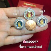 No.1 สีฟ้า