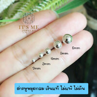 ขนาด 6 มิล