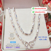 1.8 มิล/16 นิ้ว
