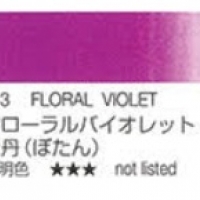 สีน้ำ Kusakabe 5ml SeriesB - 013 Floral Violet