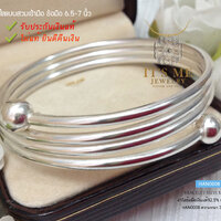 3 มิล/7-7.5 นิ้ว