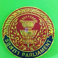 สติ๊กเกอร์ติดหน้ารถ รัฐสภา ราคา 60 บาท