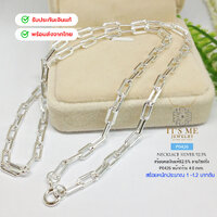 4.0 มิล/28 นิ้ว