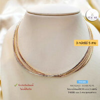 5 สาย/16 นิ้ว