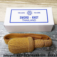 พู่กระบี่ยาวนายร้อยตำรวจ ราคา 550 บาท