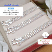 1.0 มิล/18 นิ้ว