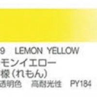 สีน้ำ Kusakabe 20ml SeriesB - 129 Lemon Yellow