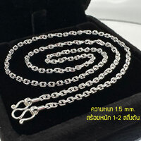 1.5 มิล/26 นิ้ว