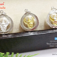 50 สตางค์-3กษัตริย์