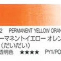 สีน้ำ Kusakabe 20ml SeriesA - 122 Permanent Yellow Orange