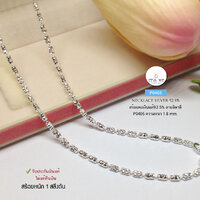 1.8 มิล/24 นิ้ว