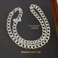 หน้ากว้าง 7.5 mm./24 นิ้ว/หนัก 3-3.5 บาท