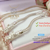 2.5 มิล/26 นิ้ว