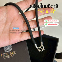 5.0 มิล/26 นิ้ว