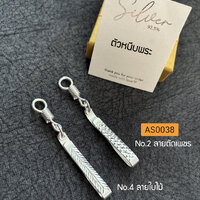 No.4 ลายใบไม้